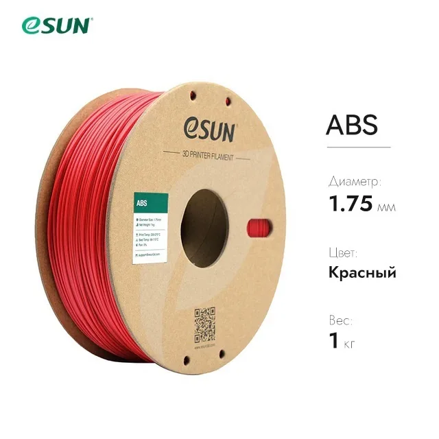 Нить для 3D-принтера eSUN 3D ABS Красный 1.75 мм