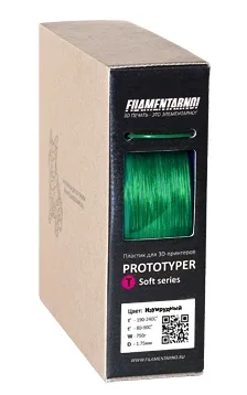 PROTOTYPER T-SOFT (ПРОЗРАЧНЫЙ) 1.75 мм Изумрудный