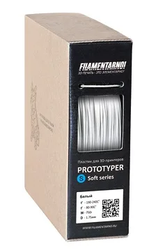 PROTOTYPER S-SOFT (СПЛОШНОЙ) 2.85 мм Белый